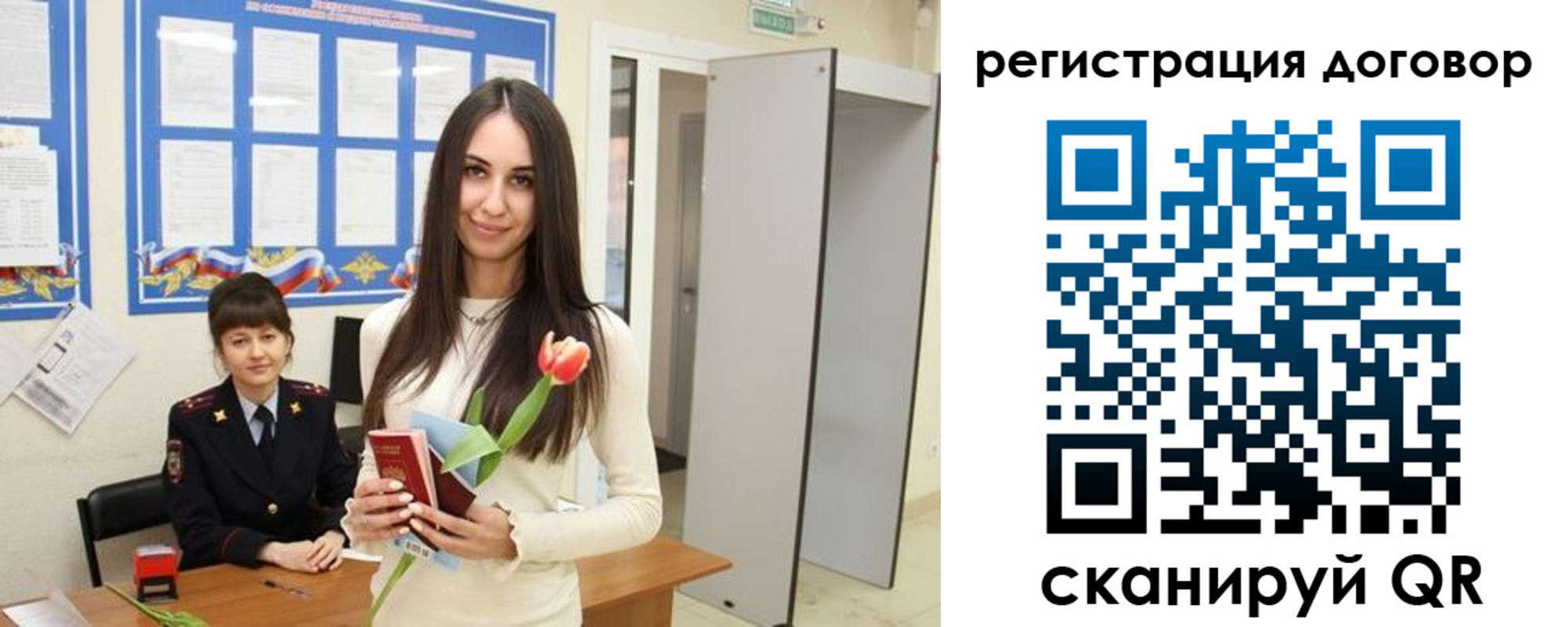 временная регистрация собственник в Кондопоге