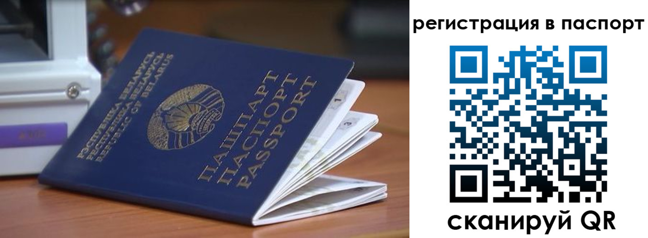 временная регистрация собственник в Кондопоге