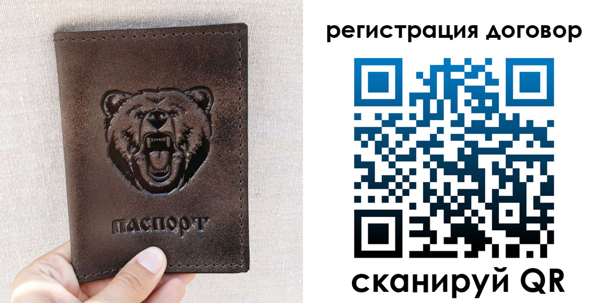 найти адрес прописки в Кондопоге