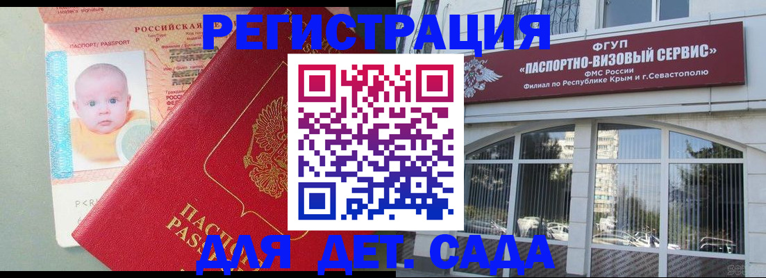 временная регистрация купить в Кондопоге