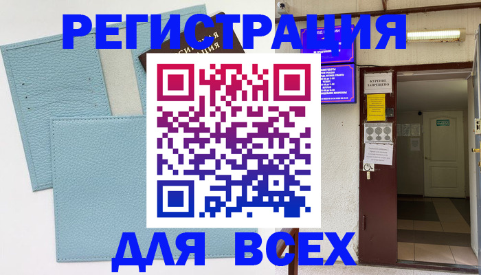 прописка гарантия в Кондопоге