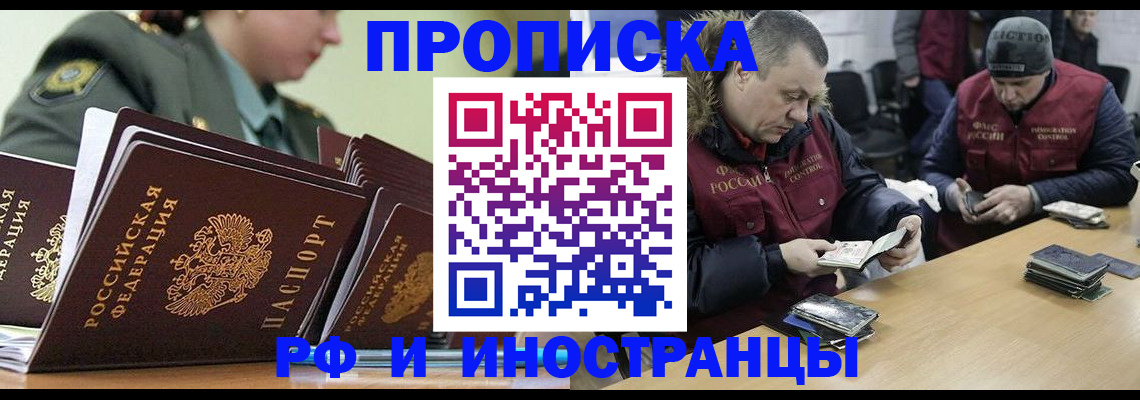 регистрация для школы в Кондопоге