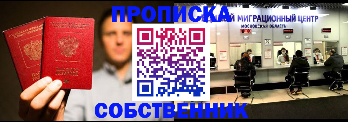 где прописаться в Кондопоге